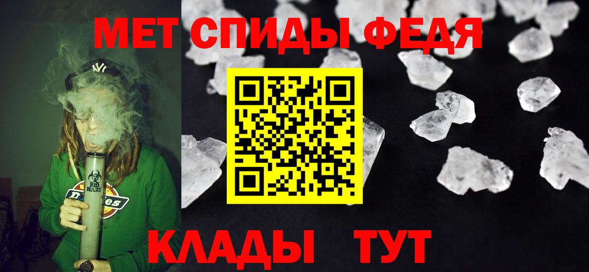 Амфетамин Розовый Новокузнецк
