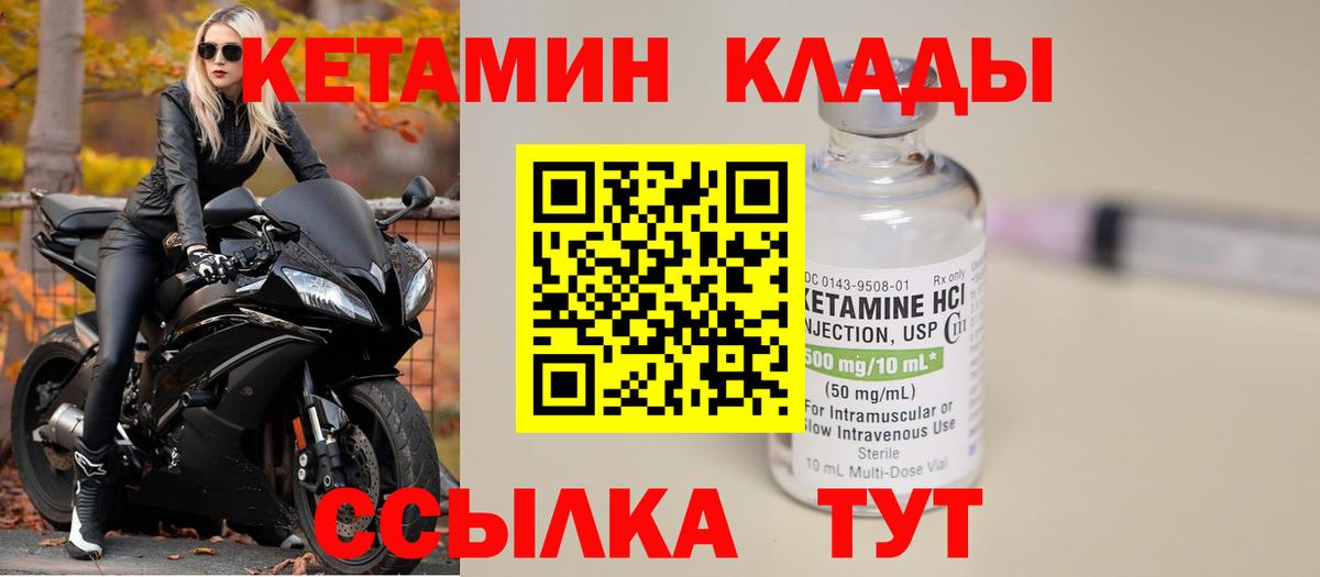 Конопля Новокузнецк