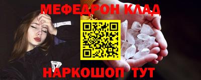 тгк Кинель