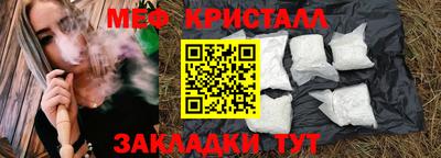 круглые Комсомольск-на-Амуре