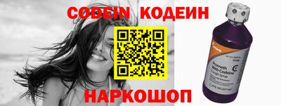 круглые Комсомольск-на-Амуре