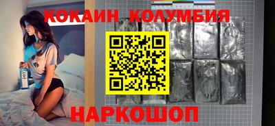 бутират Кимры