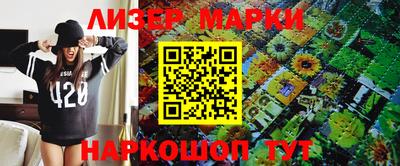 круглые Комсомольск-на-Амуре