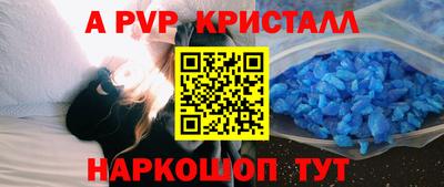 круглые Коммунар