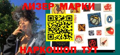 круглые Комсомольск-на-Амуре