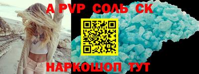 бутират Кимры