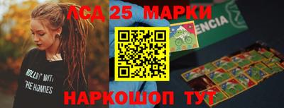 круглые Коммунар
