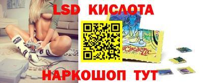 тгк Кинель