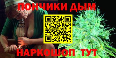 круглые Комсомольск-на-Амуре