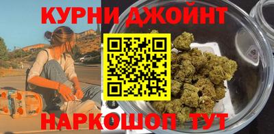 эйфоретик Краснокаменск