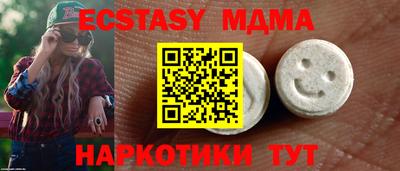 бутират Кимры