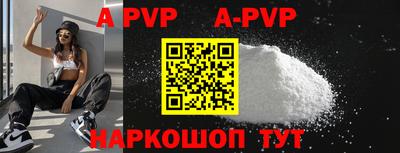 ALPHA PVP Кингисепп
