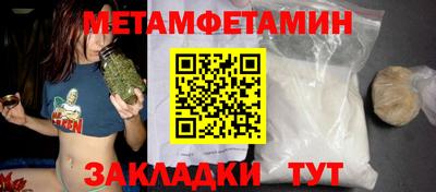 ALPHA PVP Конаково