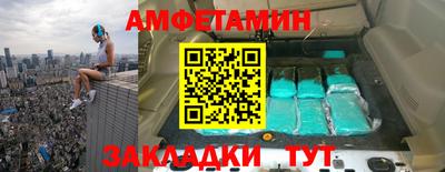 круглые Комсомольск-на-Амуре