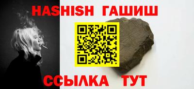 бутират Кимры