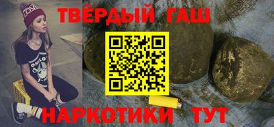 бутират Кимры