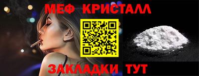 тгк Кинель