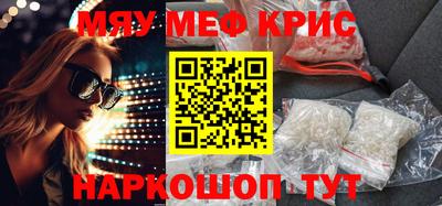 круглые Коммунар