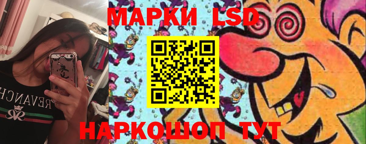 ЛСД экстази ecstasy  Вход с VPN  Лсд 25 экстази кислота  Новокузнецк 