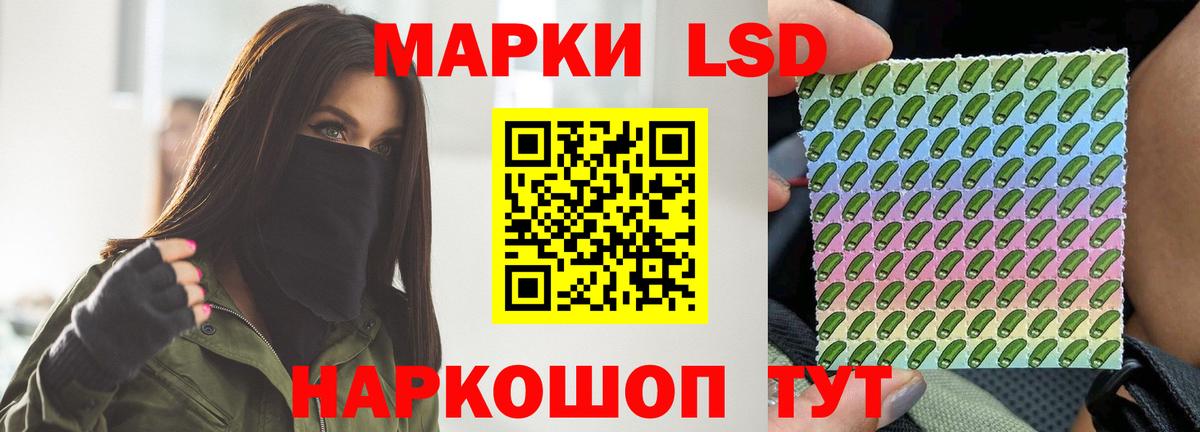 Лсд 25 экстази ecstasy Новокузнецк