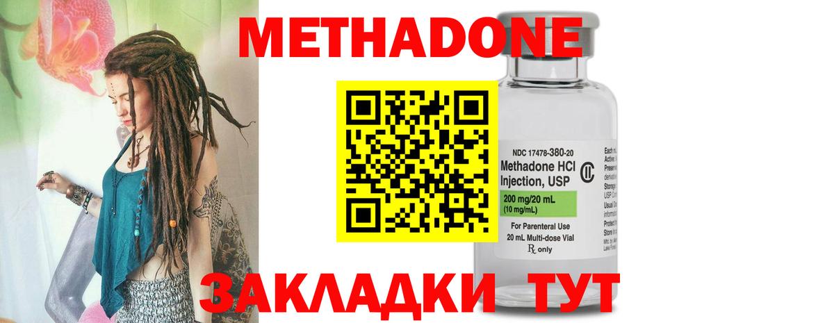 Cocaine  Альфа ПВП СОЛЬ   МАРИХУАНА  Меф МЯУ МЯУ   Новокузнецк  Гашиш  Вход с VPN  Купить закладку 