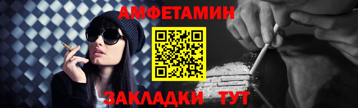 Первитин мет  Первитин мет  Вход с VPN  Новокузнецк 