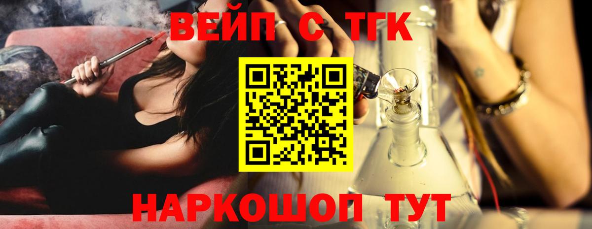 МЕГА ONION  Дистиллят ТГК концентрат  Вход с VPN  Новокузнецк 