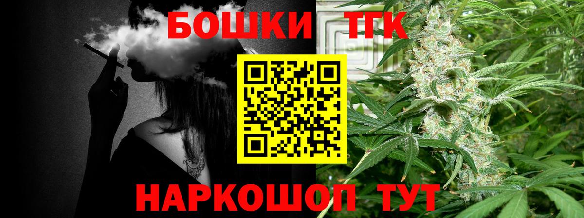 Шишки марихуана индика Новокузнецк